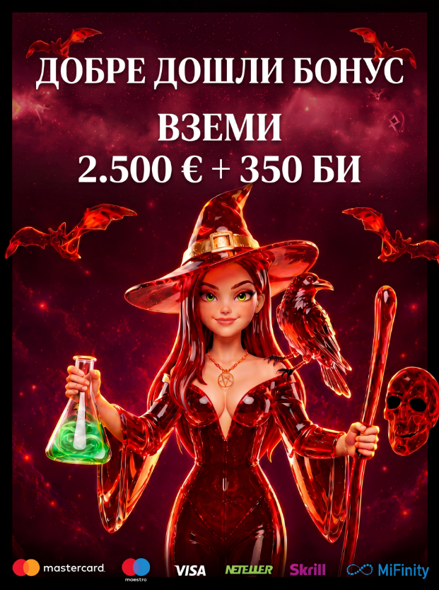 Fiery Play Casino